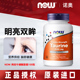 诺奥Now Foods牛磺酸胶囊高含量1000mg100粒高活好吸收牛黄酸保健