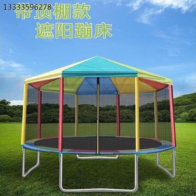 户外大型蹦蹦床摆摊广场商用优选大人蹦床通用圆形儿童蹦蹦床加厚
