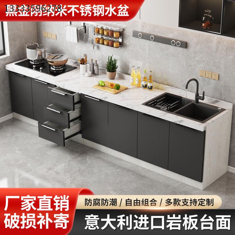 家用大理石岩板台面整体
