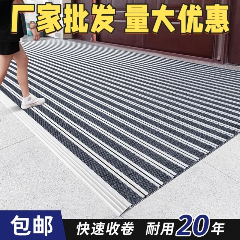 铝合金入户门防尘地垫进门耐磨脚垫门外地毯门口防滑门垫2025新款
