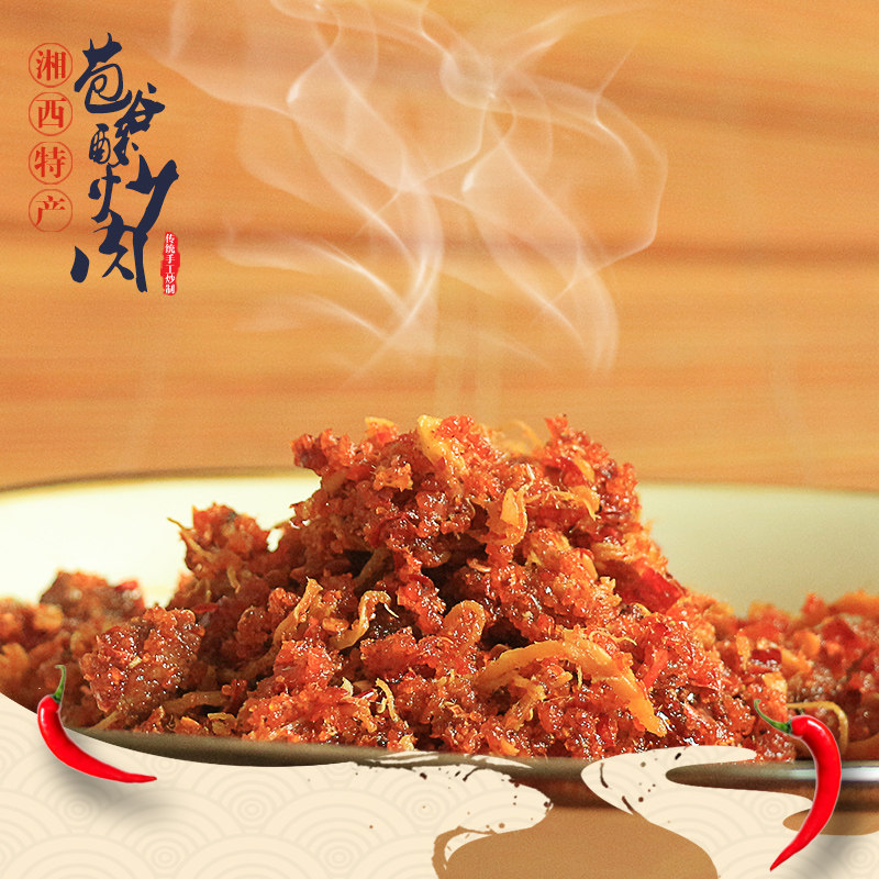 湖南特产下饭菜香辣2瓶装罐装 鸡丝拌饭酱XO酱 农家自制开胃菜|msdalam kategori daging perikanan/Buah-buahan segar dan sayur-sayuran/dimasak, sayur-sayuran jeruk/Pickle/Pickles/sayuran dehidrasi, Pickles - dari Buy2taobao.com untuk memberikan perkhidmatan ejen Taobao profesional membeli
