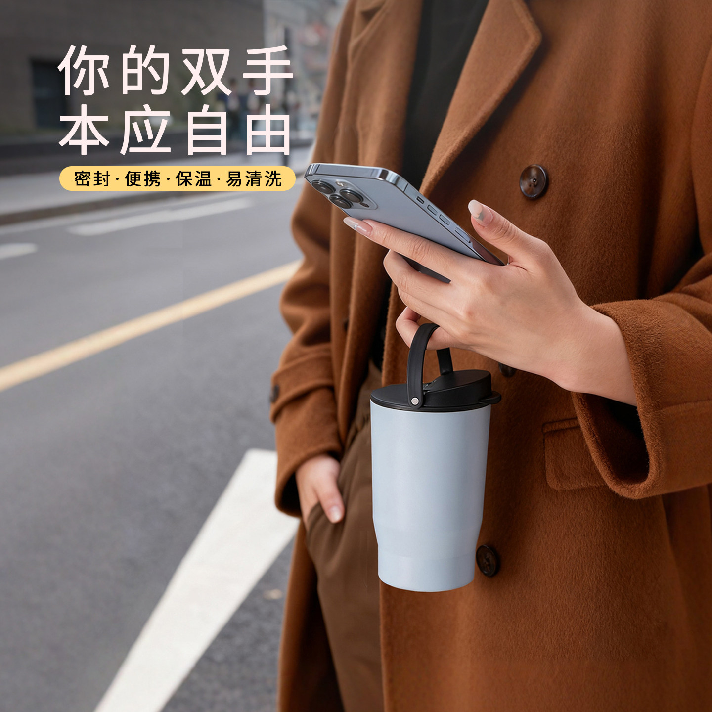 日本asvel咖啡杯咖啡随行杯陶瓷内胆 携带保温杯高颜值外出水杯子