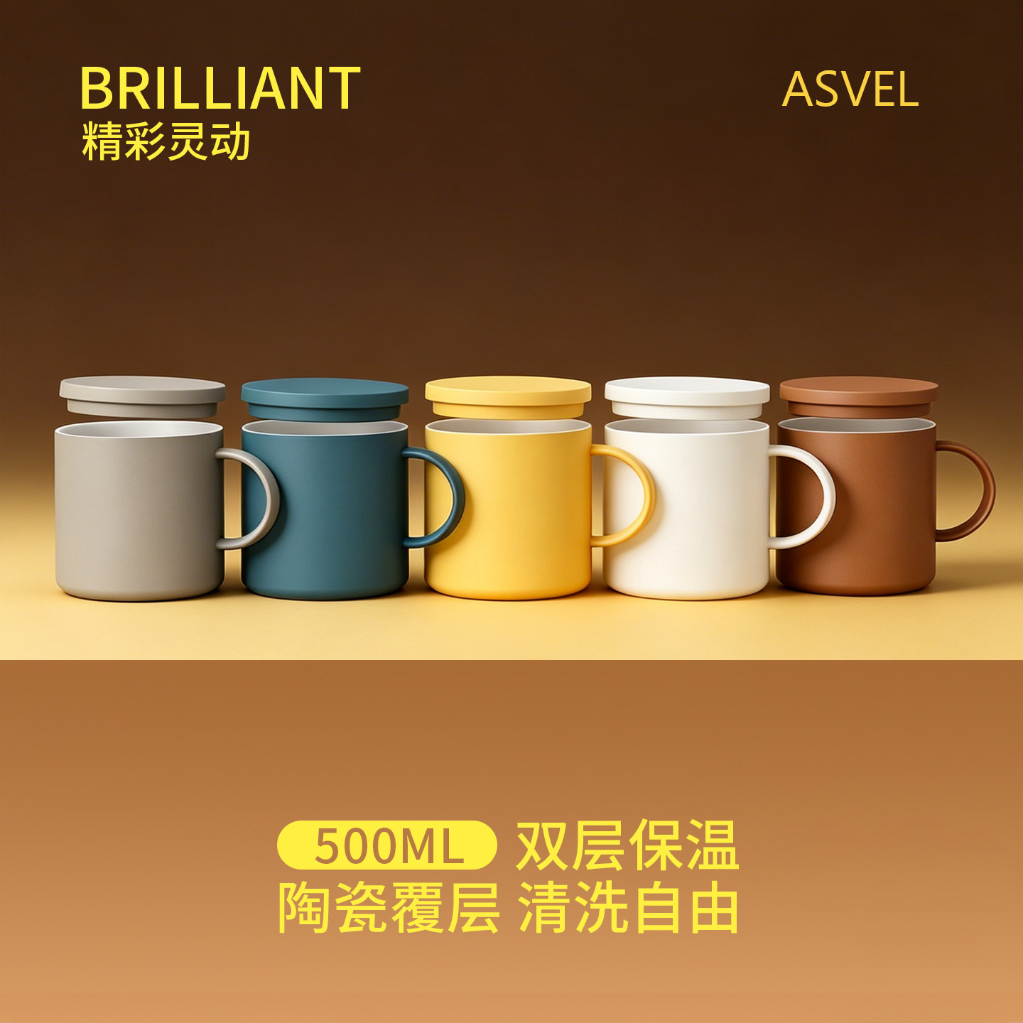 日本asvel马克杯带盖高档精致保温水杯 陶瓷内胆桌面咖啡杯子礼物