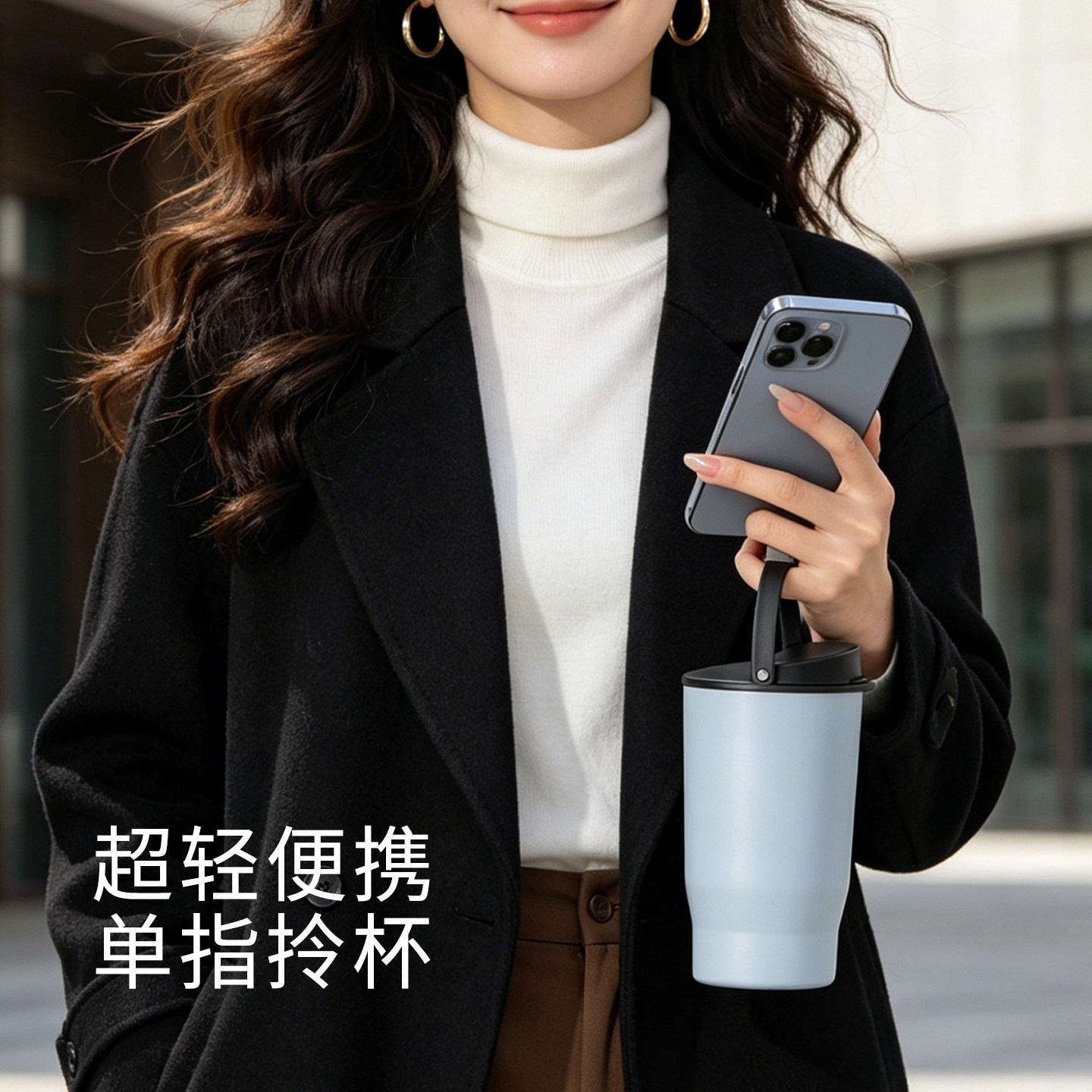 日本asvel高颜值咖啡随行拎拎杯图片