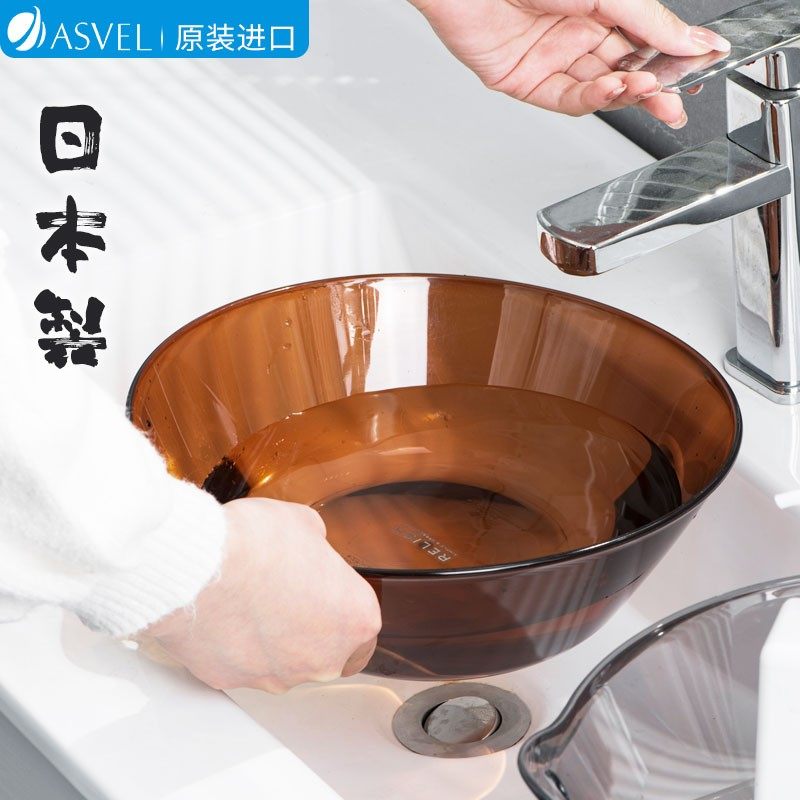 日本asvel进口家用塑料小盆子洗私处 加厚小号洗屁屁盆少女小脸盆