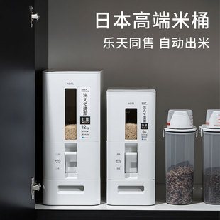 米箱米缸 自动出米装 日本asvel米桶密封防潮防虫家用食品级 25新款