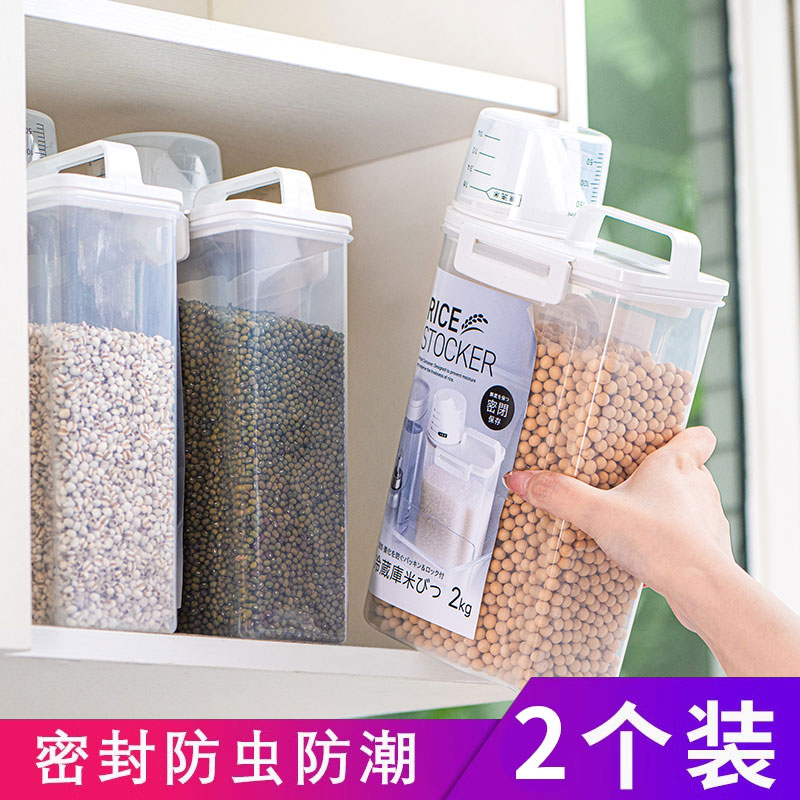 asvel密封防虫防潮米桶食品级