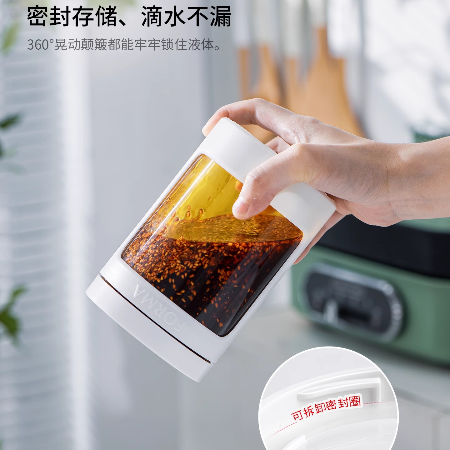 asvel厨房辣椒油罐食品级