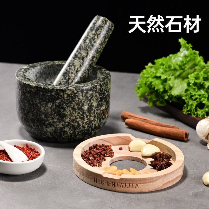 蒜臼子石头辣椒研磨器天然石材石臼捣蒜器厨房捣碎机家用压蒜器