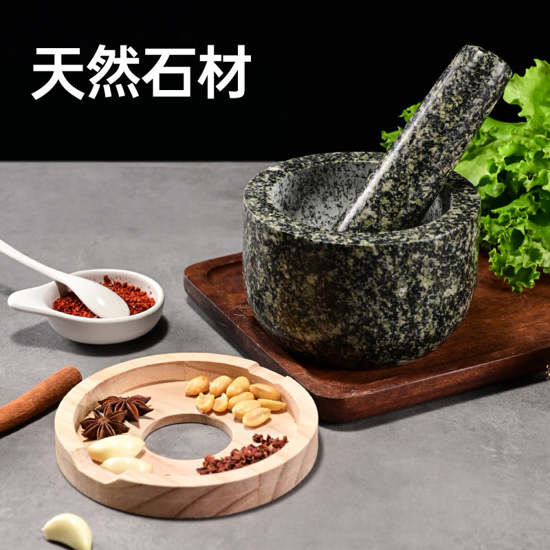 蒜臼子石头辣椒研磨器天然石材石臼捣蒜器厨房捣碎机家用压蒜器