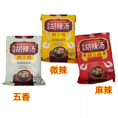 河南周口逍遥镇胡辣汤