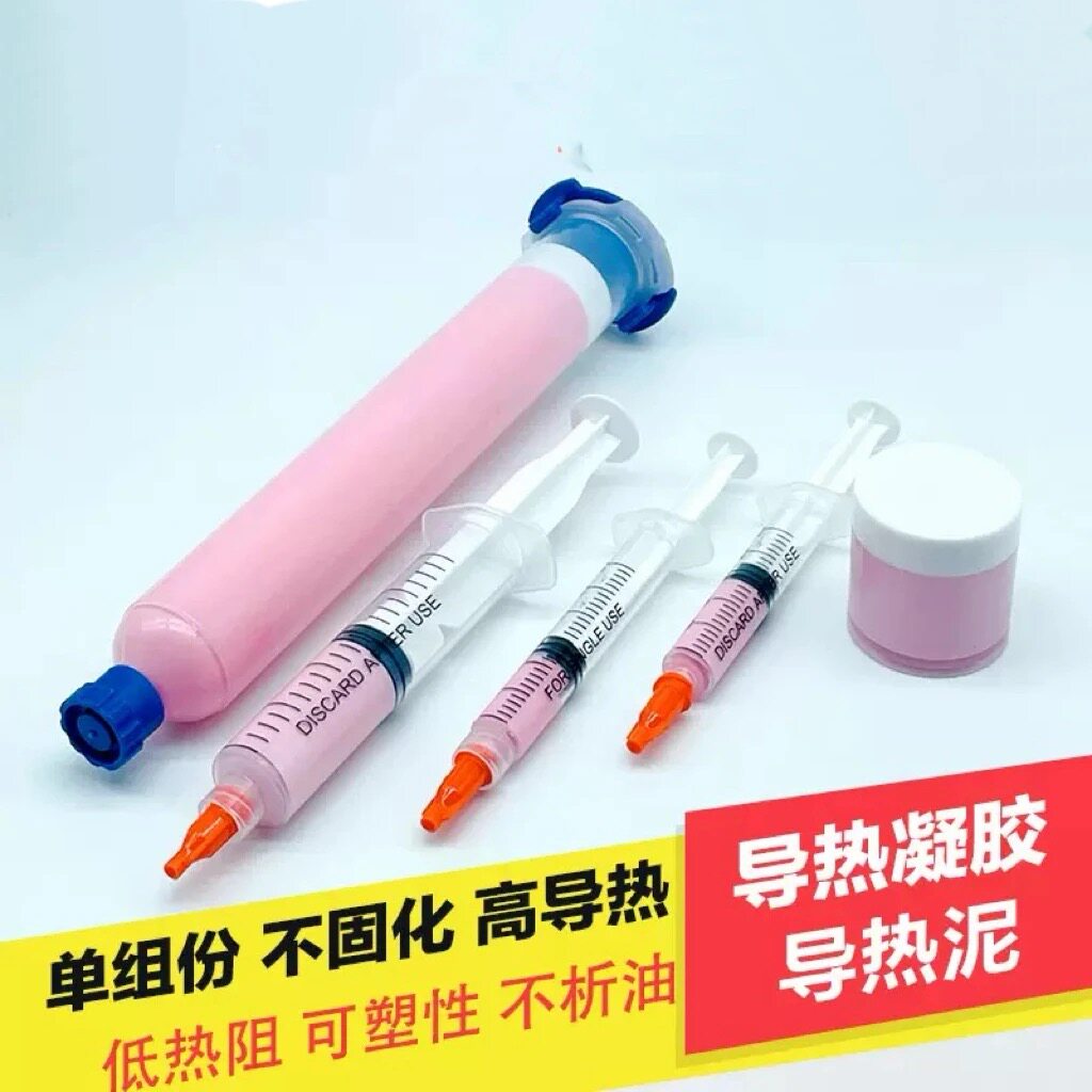 12W导热凝胶CPU/GPU/显存散热
