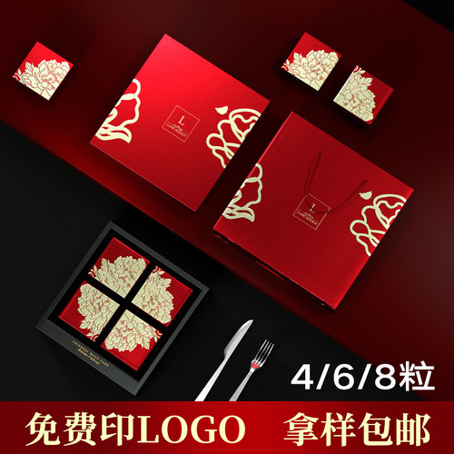 中秋广式月饼礼盒高档烫金定制