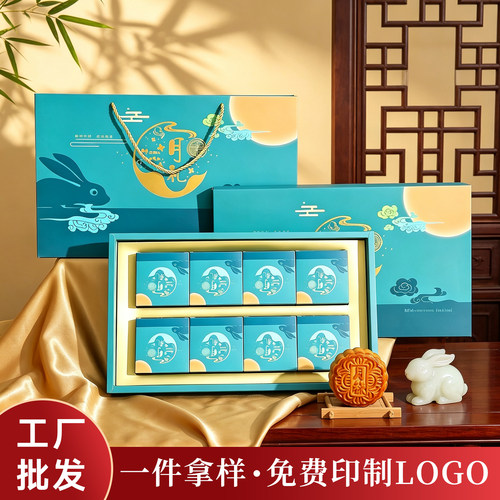 新款烫金月饼盒礼品包装盒空盒