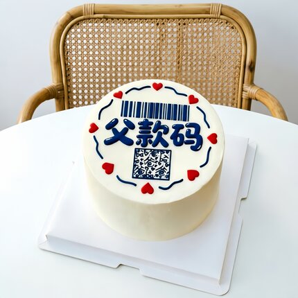 2026新款亚克力父款码蛋糕装饰插件摆件创意父亲节烘焙装饰插牌