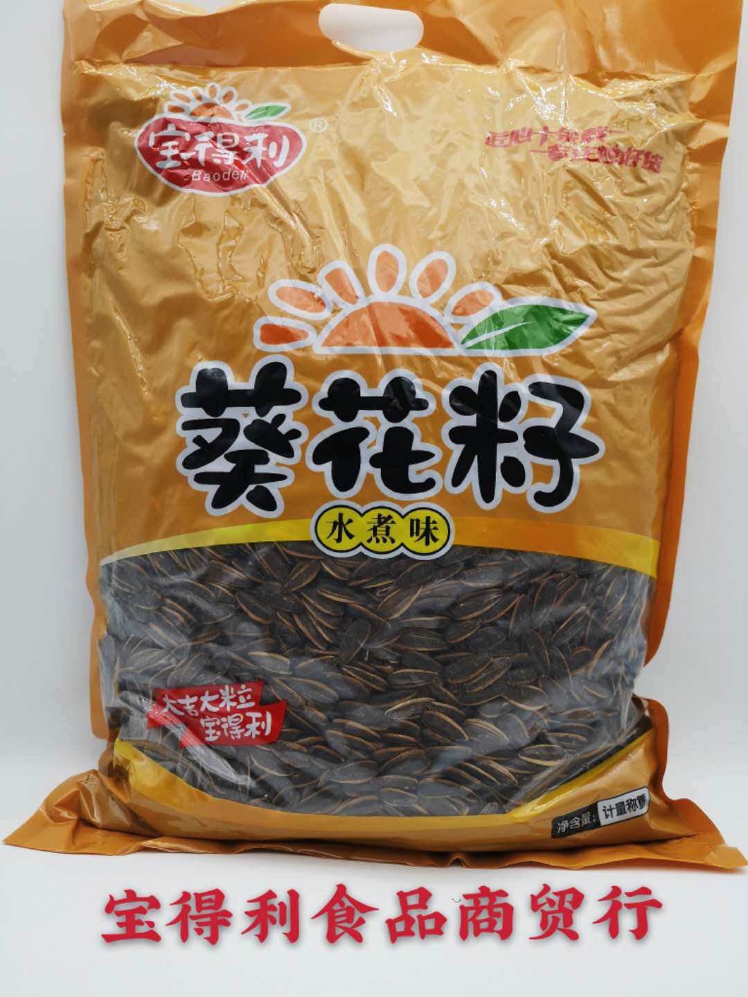 当季新货宝得利炒货原味五香奶油鸡汁红枣焦糖多味白瓜子5斤包邮