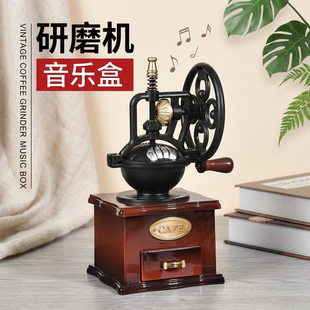 咖啡豆研磨机音乐盒模型八音盒咖啡店装饰品摆件仿真复古摆件礼品