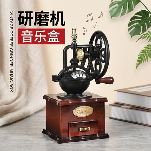 咖啡豆研磨机模型音乐盒