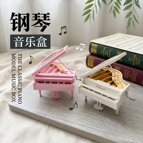 手摇钢琴音乐盒八音盒