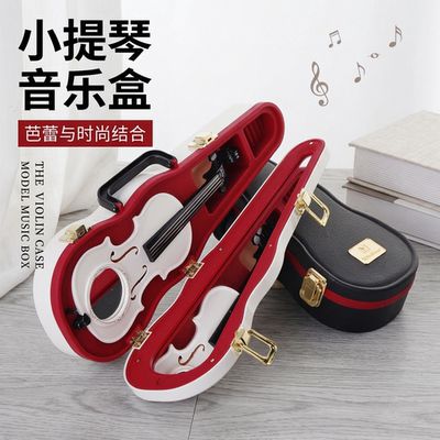 小提琴音乐盒八音盒摆件
