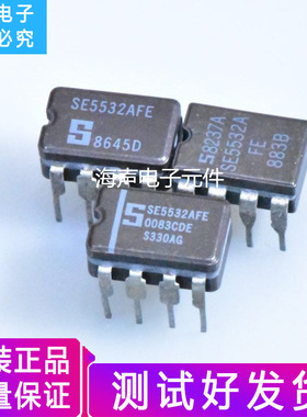 SE5532AFE AFE/883B陶封双运放好过NE RM ADE JRC美国大小S可配对
