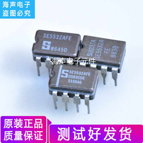SE5532AFE AFE/883B陶封双运放好过NE RM ADE JRC美国大小S可配对