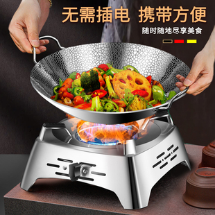 不锈钢酒精炉小火锅干锅锅具家用套装宿舍单人固体饭店专用锅仔灯