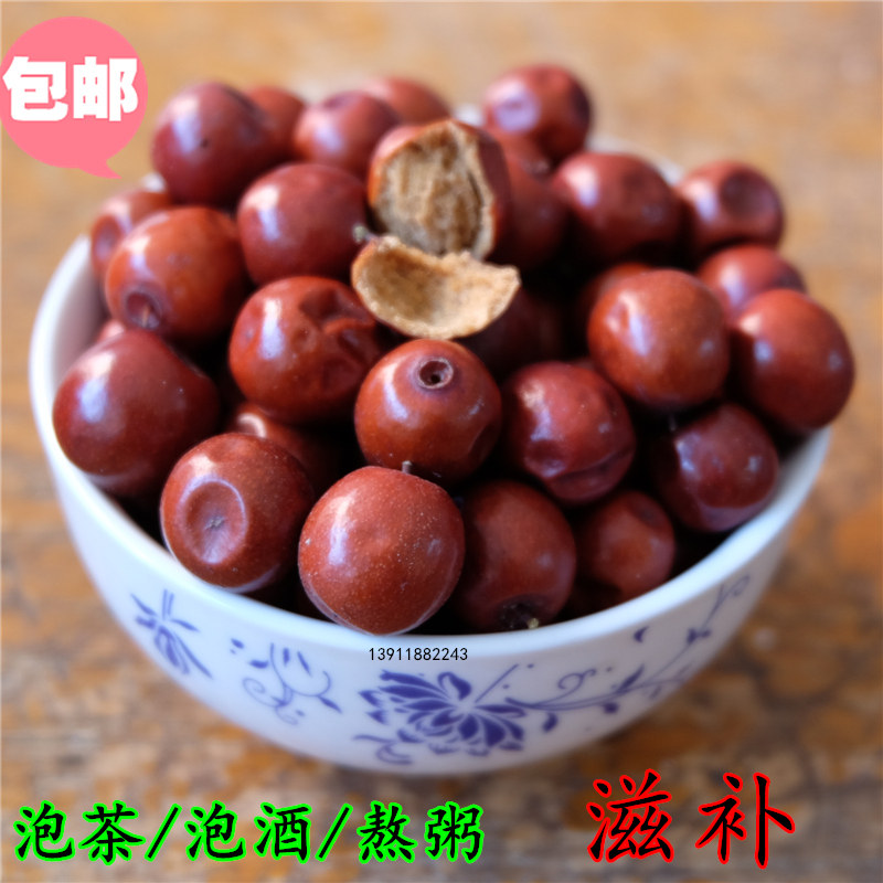 北京农家小酸枣野生酸枣孕妇酸枣新鲜干酸枣果野味酸枣粒原味包邮