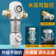 全屋自来水前置过滤器大流量出水双旋刮自动反冲洗滤水净水器家用