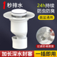 加长按压式 洗脸盆漏水塞洗手池面盆弹跳芯台盆下水器防臭防堵通用