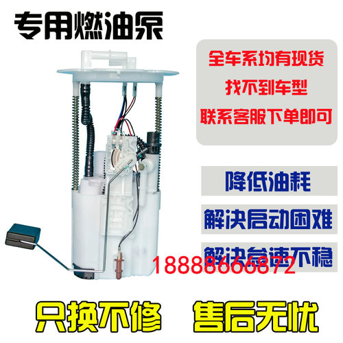 适用奥迪A6LC6A6C5A4LA4B7Q3Q51.8T2.0T2.4汽油泵总成燃油泵总成