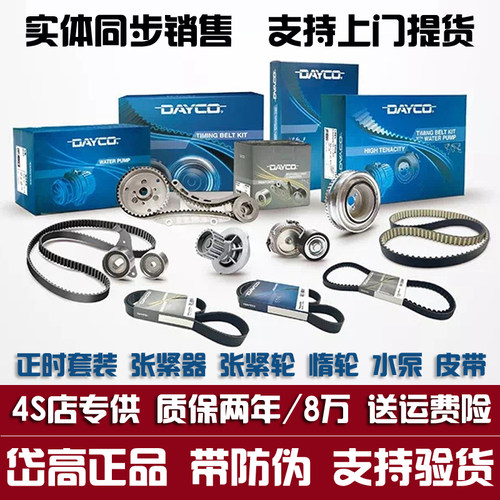 适奥迪A1/A3/A5/A6L/A7/A8奥迪A4  1.8T Q3Q5发电机皮带涨紧轮惰