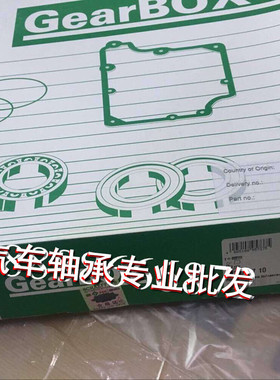 适用凯迪拉克 ATS ATSL差速器轴承后桥轴承锥齿 F-577158F-574658