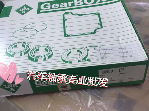 适用凯迪拉克 ATS ATSL差速器轴承后桥轴承锥齿 F-577158F-574658