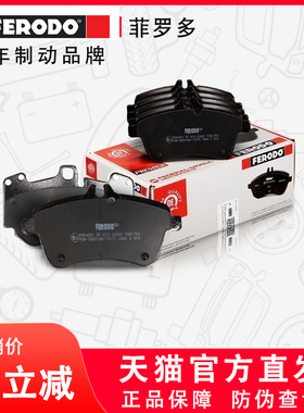 奔驰C180 C200 C230 C280 C300 E230E260E280E300前后刹车片陶瓷