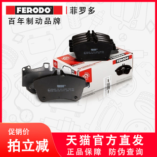 奔驰C180 C200 C230 C280 C300 E230E260E280E300前后刹车片陶瓷