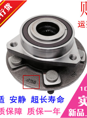 荣威E50 iMAX8 MARVEL X 科莱威 350 360 550 750前轮后轮毂轴承