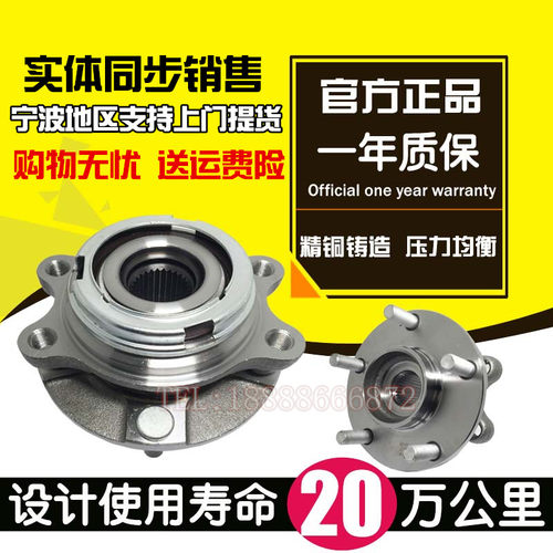 瑞驰EC31 EC35 EC75 EC55 EC71 ED75 S513瑞驰R5前轮轴承后轮轴头
