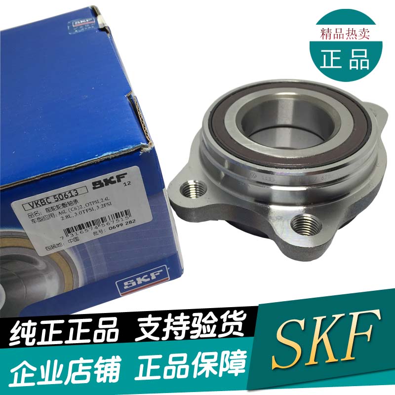 适用于奥迪A4L B9 B9 16款 17款 Q5L前轮轴承 后轮轴承 总成