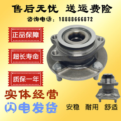 东风风神A30A60 E30 AX3AX5AX7 S30H30 L60E70前轮轴承后轮轴承头