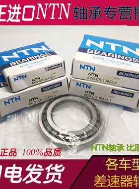 适用于奔驰C180C200C230C240C300C280C350/204前后差速器轴承油封