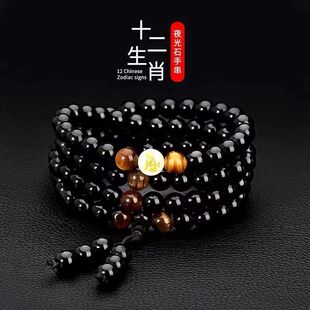 十二生肖手链男ins小众设计手环男款高级感佛珠学生2024新款手串