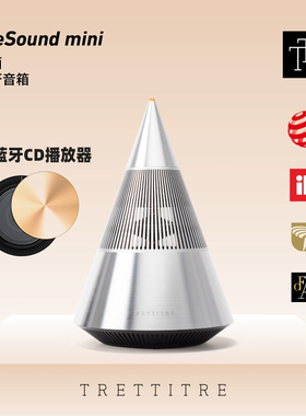 TRETTITRE TreSound mini 高音质家用低音炮桌面蓝牙音箱