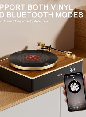 CoolGeek CS-01黑胶唱片机一体蓝牙音响酷极客复古客厅胶片留声机