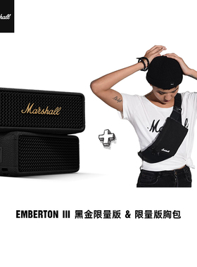 马歇尔 MARSHALL EMBERTON III 3代充电便携蓝牙音箱户外露营音响