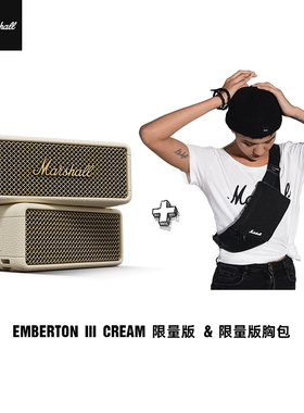 马歇尔MARSHALL EMBERTON III 三代便携蓝牙音箱户 户外露营音响