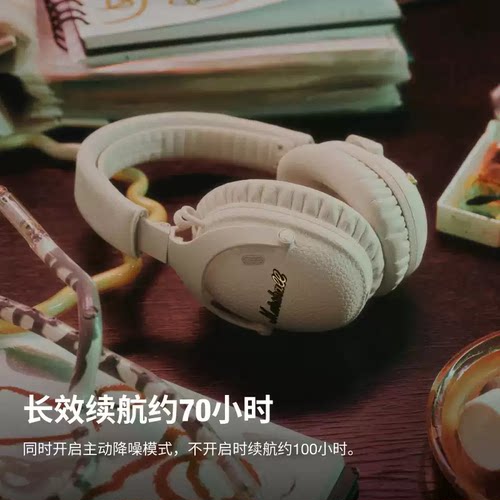 油彩白主动降噪头戴式耳机