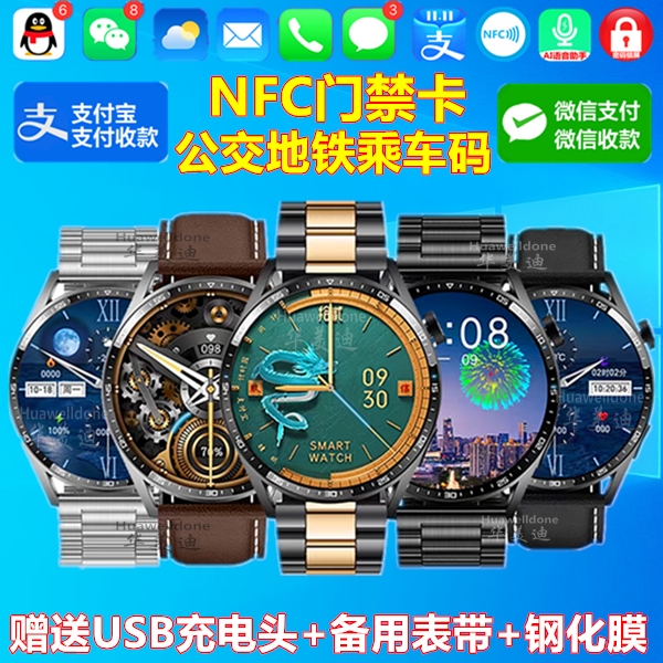 适用小米11 10 12青春版智能手环可通话微信支付血糖NFC手表情侣