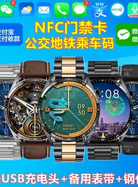 适用酷派COOL 20s 20 Pro智能手环可通话微信支付血糖NFC手表情侣