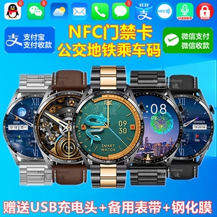 适用酷派COOL 20s 20 Pro智能手环可通话微信支付血糖NFC手表情侣